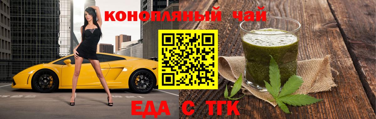 Canna-Cookies марихуана  Вход с VPN  Воскресенск 