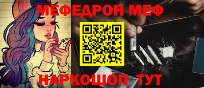 mix Ливны