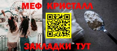 а пвп мука Ликино-Дулёво