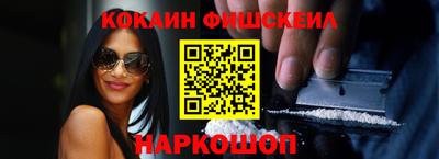 mix Ливны