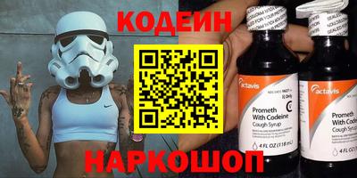 mix Ливны