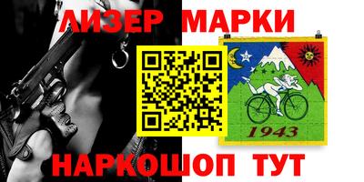 mix Ливны