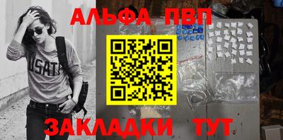 а пвп мука Ликино-Дулёво