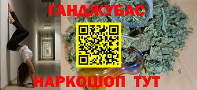 mix Ливны