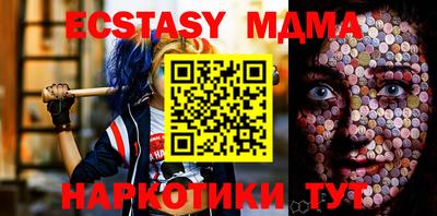 mdma Лесосибирск