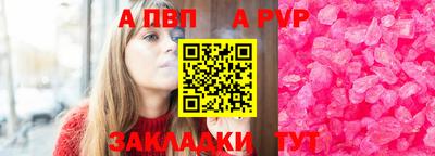 mix Ливны