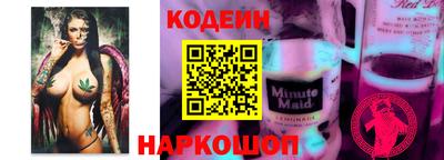 mix Ливны