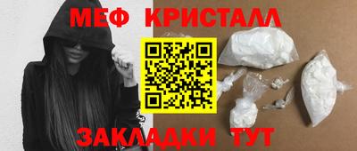 mix Ливны