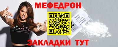 а пвп мука Ликино-Дулёво