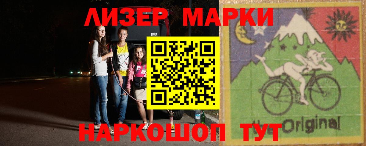 Воскресенск  Лсд 25 экстази ecstasy  ЛСД экстази кислота  Вход с VPN 