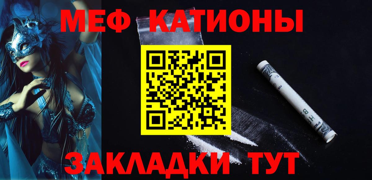 Мефедрон мука Воскресенск
