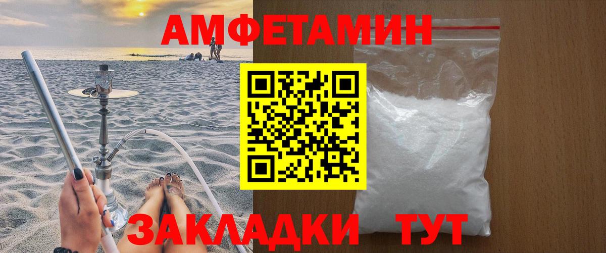Первитин витя Воскресенск