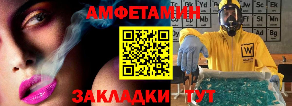 МЕТАМФЕТАМИН кристалл  Вход с VPN  Воскресенск  МЕТАМФЕТАМИН кристалл 