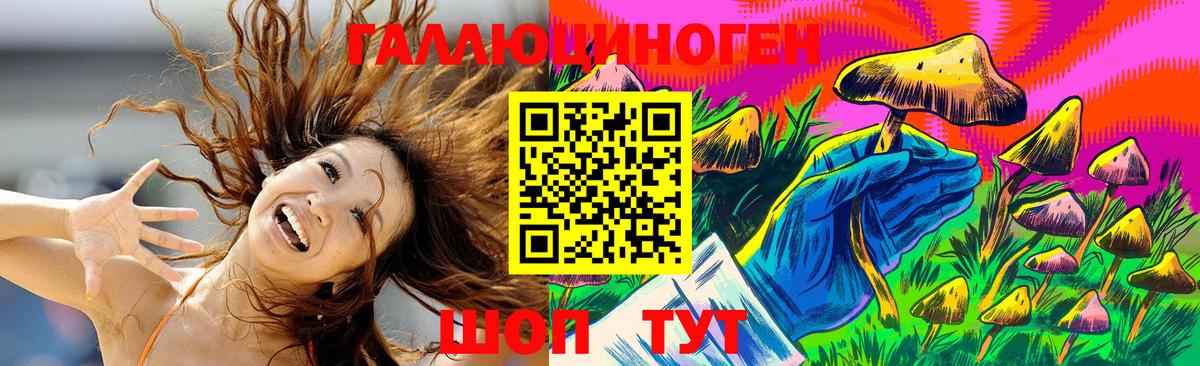 Псилоцибиновые грибы мухоморы Воскресенск