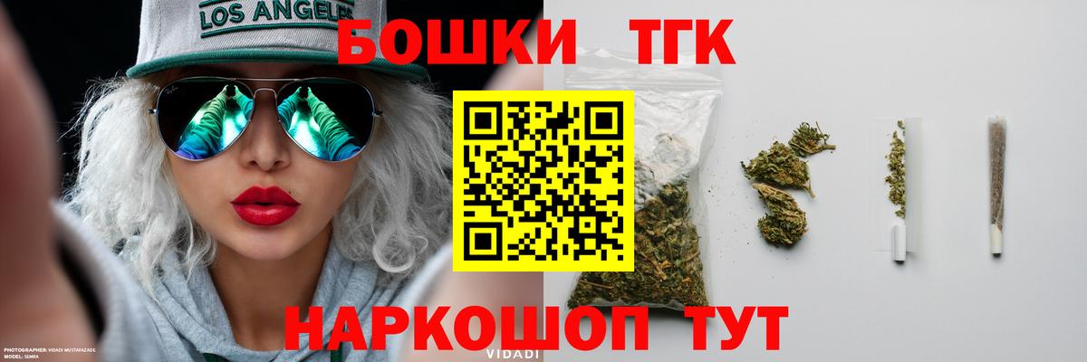 МАРИХУАНА VHQ Воскресенск